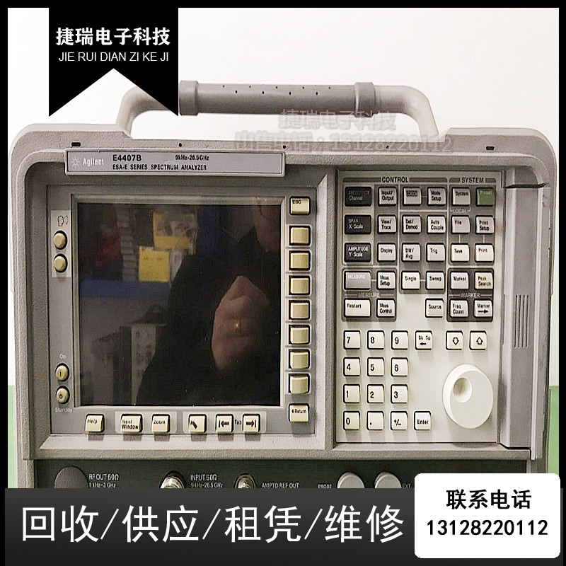 US Agilent Anteren E4407B spectrum analyzer 9khz-26G exploits high prices for long-term recovery