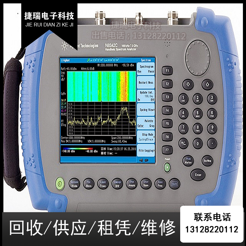 US Agilent Anteren N9342C handheld radio frequency spectrum analyzer bursting with high prices for door-to-door recycling