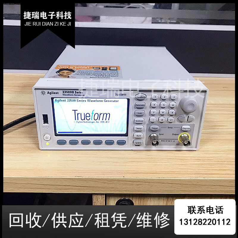 American Agilent Agilent 33500B Arbitrary Function Waveform Generator Shocking high price door-to-door recycling