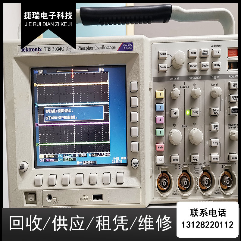 Tektronix Teke TDS3034C digital fluorescent oscilloscope 300 for a burst of low price promotion