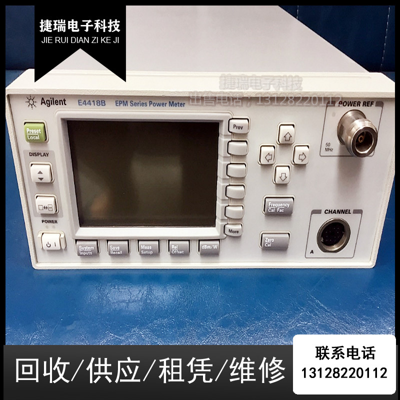 American Agilent Agilent E4418B RF connection power meter single channel shocking low price promotion