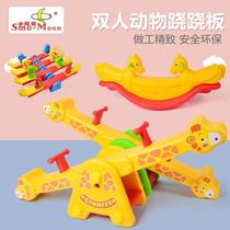 Childrens double seesaw baby indoor rocking horse kindergarten plastic seesaw outdoor amusement park household toys