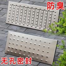 Non-porous sealed anti-odor non-drainage kitchen stainless steel ditch sewer drain closed ditch cover customization