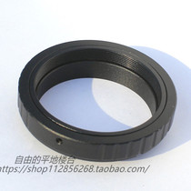 Astronomical telescope adapter SLR accessories Canon Nikon Sony adapter ring mount M48X0 75 full frame