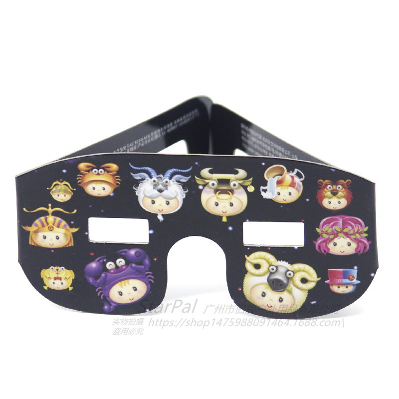 Startrand Solar Eclipse Observation Glasses Bud Membrane Density 5 0 Protection glasses Adult children Universal