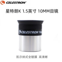 Celestron Startrans K 10mm Kelner type eyepiece with eye mask 1 25 inches (31 7mm)