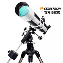 Star Trang 80DX Astronomical Telescope Professional View Stars High 10000 HD fold Student Children Deep Space View full