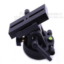 Ayton latitude adjustment base Hoshino equatorial latitude adjustment base fine-tuning universal send dovetail board