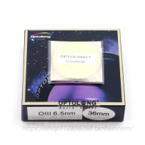 Spot Optolong Yu Long Deep Space Photography OIII 6 5nm 36mm narrowband Astronomical Filter