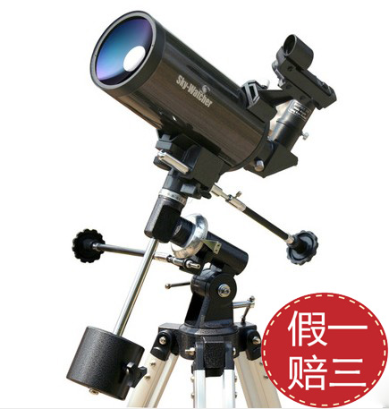 SkyWatcher Xinda Starstar BK90MAKEQ1 folded 90 Maca 901200 Astronomical Telescope