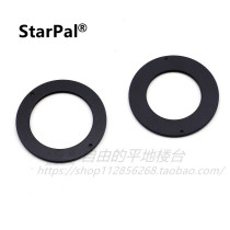 StarPal Astronomical Telescope M42 M48*0 75 Aluminum Alloy Rotating Pressure Ring Retaining Ring