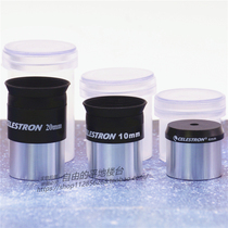 Star Trang 80EQ 80DX original set of 20mm 10mm 4mm original eyepiece spot