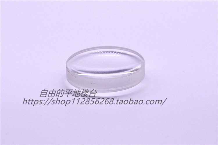 DIY kính thiên văn kính thiên văn thấu kính kép keo quang học khúc xạ quang học thí nghiệm 80 cỡ nòng lớn 42m - Kính viễn vọng / Kính / Kính ngoài trời mua ống nhòm