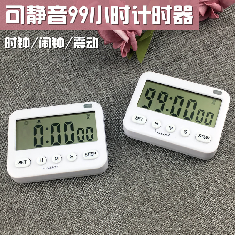 Timer Reminder students learn to do questions Job can be muted shake alarm clock Kitchen Cooking Timer