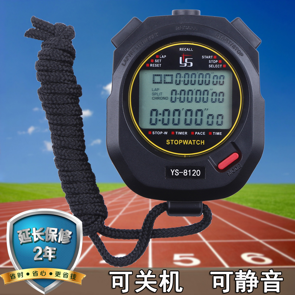 Yisheng card stopwatch timer three rows of 100 referee competition athletics running training sports fitness electronic watch
