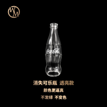 Magic world disappears Coke bottle bottle vanishes Coke bottle becomes wine glass annual meeting funny stage props