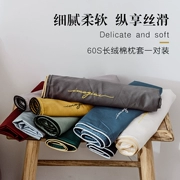 60 chiếc gối cotton cặp mùa hè mát mẻ gối lụa lụa đầy đủ bộ bông đơn sử dụng 48 × 74 mùa hè - Gối trường hợp