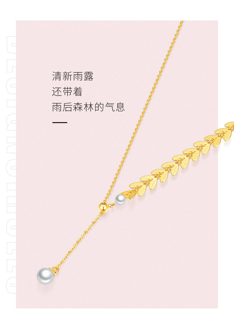 周大生旗下 Design Circles 设界 S925银 雨露套链 锁骨链 天猫优惠券折后￥199包邮（￥300）赠S925银字母耳环