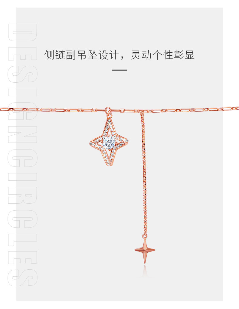 周大生旗下 Design Circles 设界 925纯银项链 星芒印象套链 天猫优惠券折后￥119包邮（￥350-231）