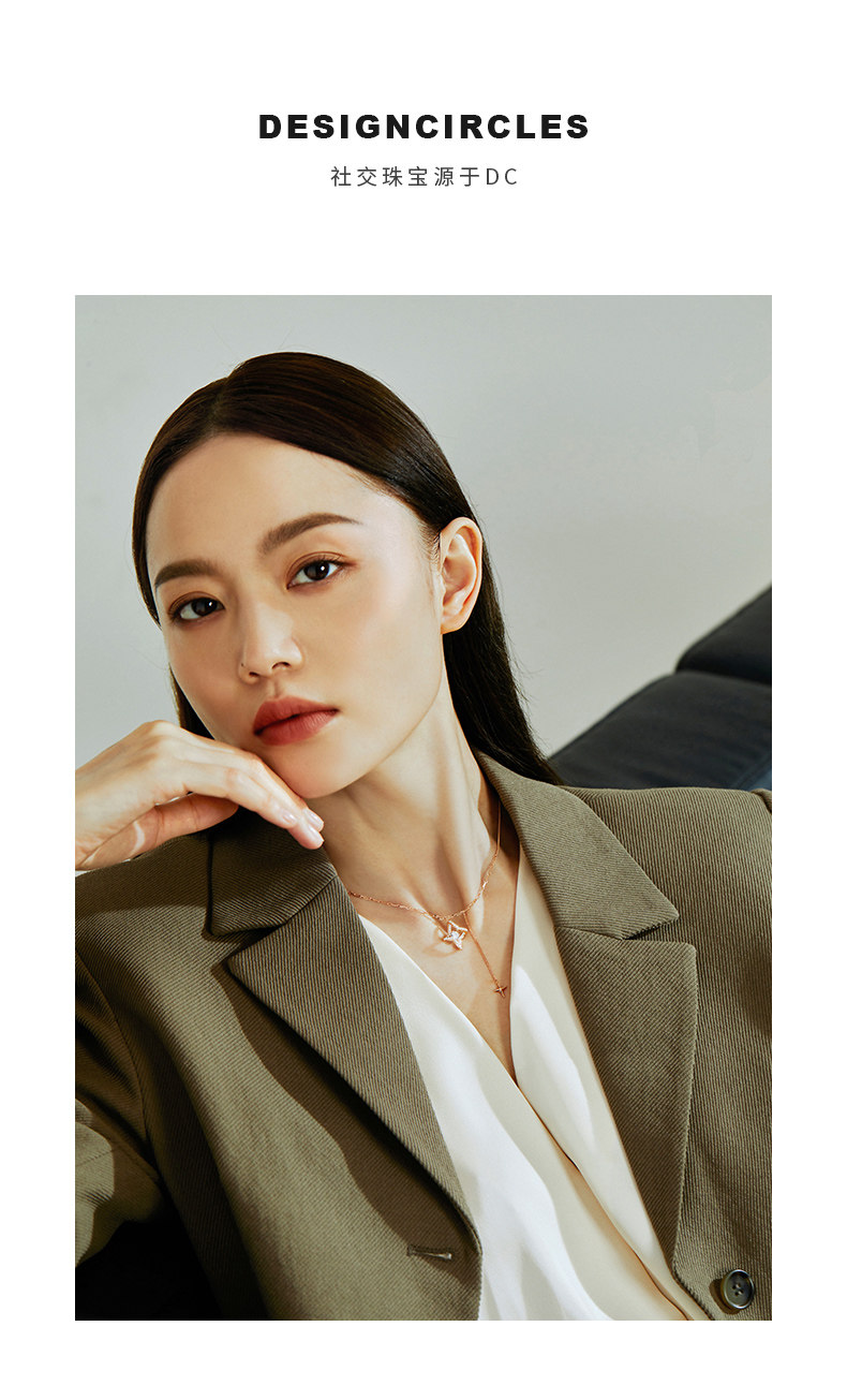 周大生旗下，Design Circles设界 925纯银项链星芒印象套链 119元包邮 值值值-买手聚集的地方