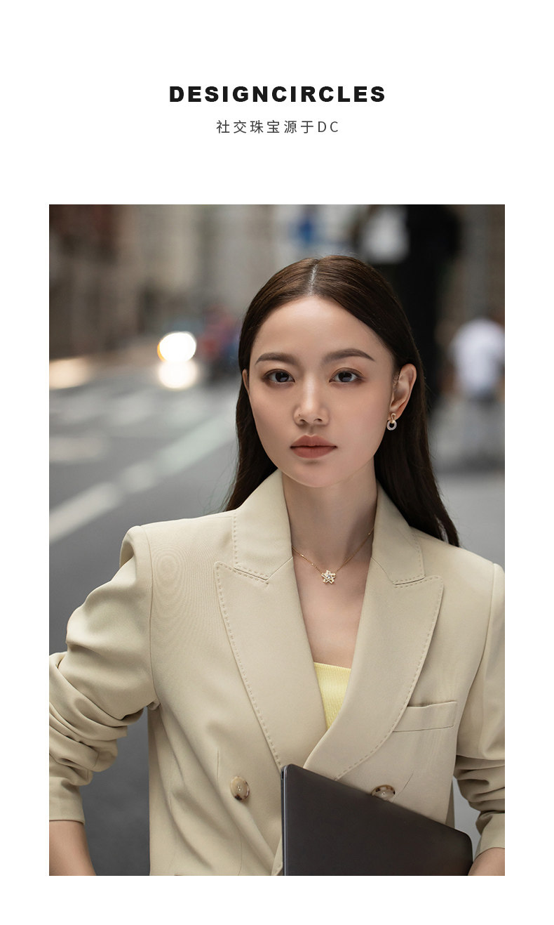 周大生旗下 Design Circles 伯利恒之星轻奢小众设计感项链 图3
