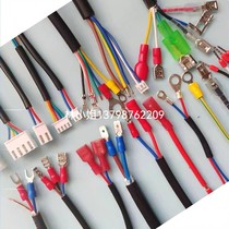Electronic wire connection wire harness processing custom spring Y fork U-shaped O ring high-quality copper terminal cold-pressed wiring