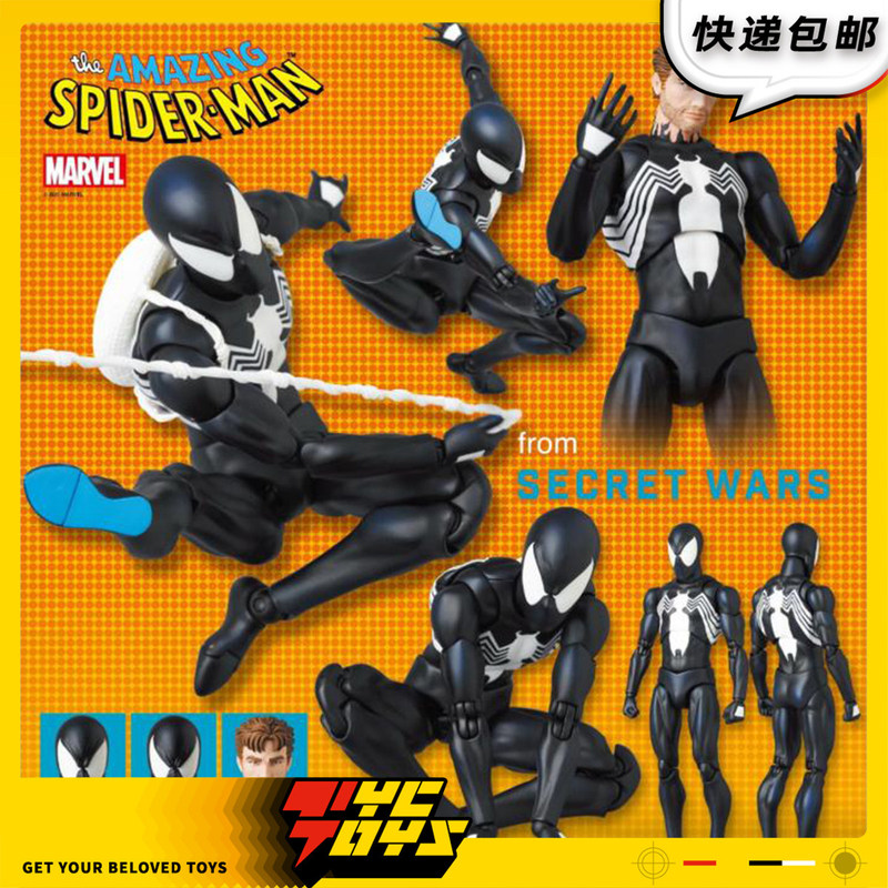 【Tyctoys】In Stock Medicom Toys Mafex Spider-Man Black Suit Comic Version 【Tyctoys】In Stock Medicom Toys Mafex Spider-Man Black Suit Comic Version
