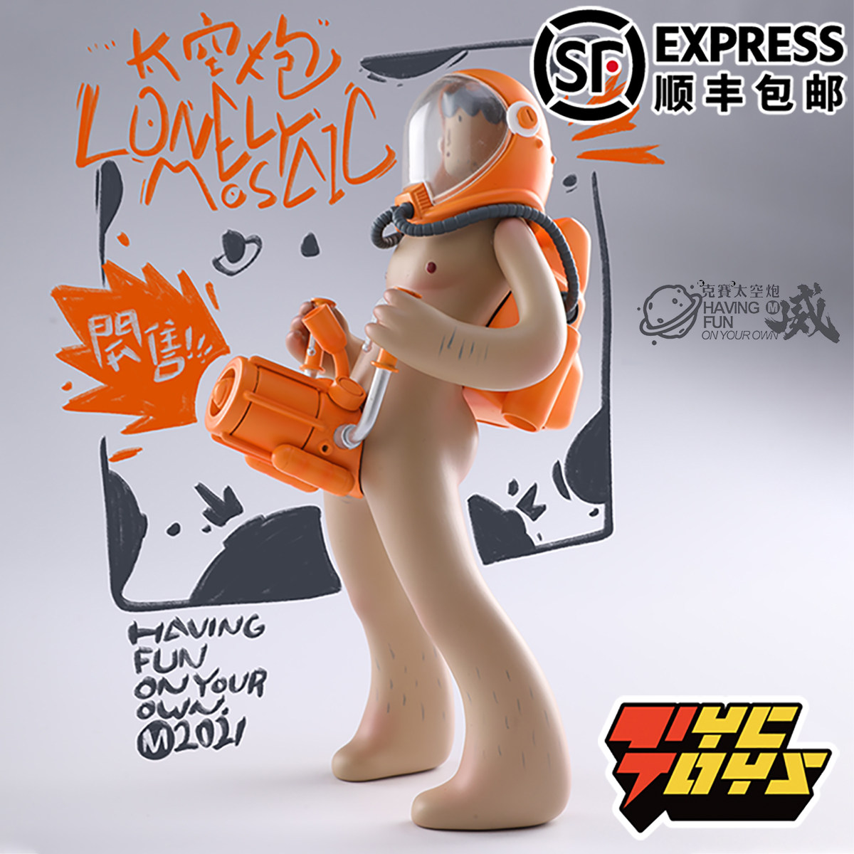 (TYCTOYS) spot Everything Kesai Space Cannon Firefighter Original Tide Play HandMade Doll