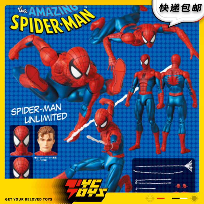 【Tyctoys】In Stock Medicom Toys Mafex Marvel Spider-Man Peter Parker Action Figure
