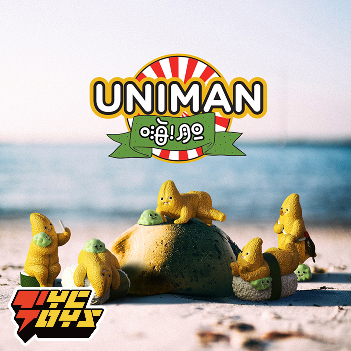 (TYCTOYS) spot Mighty Jaxx UNIMAN sea urchin baby blind box cute model