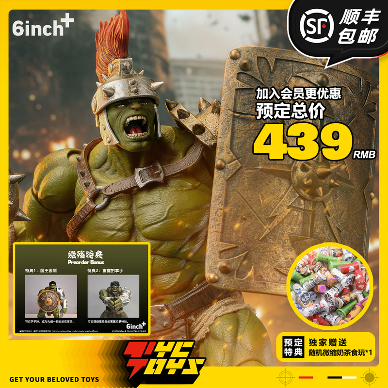 【Tyctoys】In Stock 6Inch+ 6Inchplus Green Wound 1/12 Movable Giant Body Doll 21cm