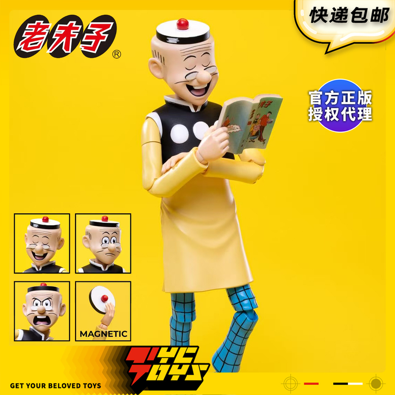 【Tyctoys】In Stock Aint Old Master Kong 60Th Anniversary Edition 1/12 Action Figure Hkcc-01