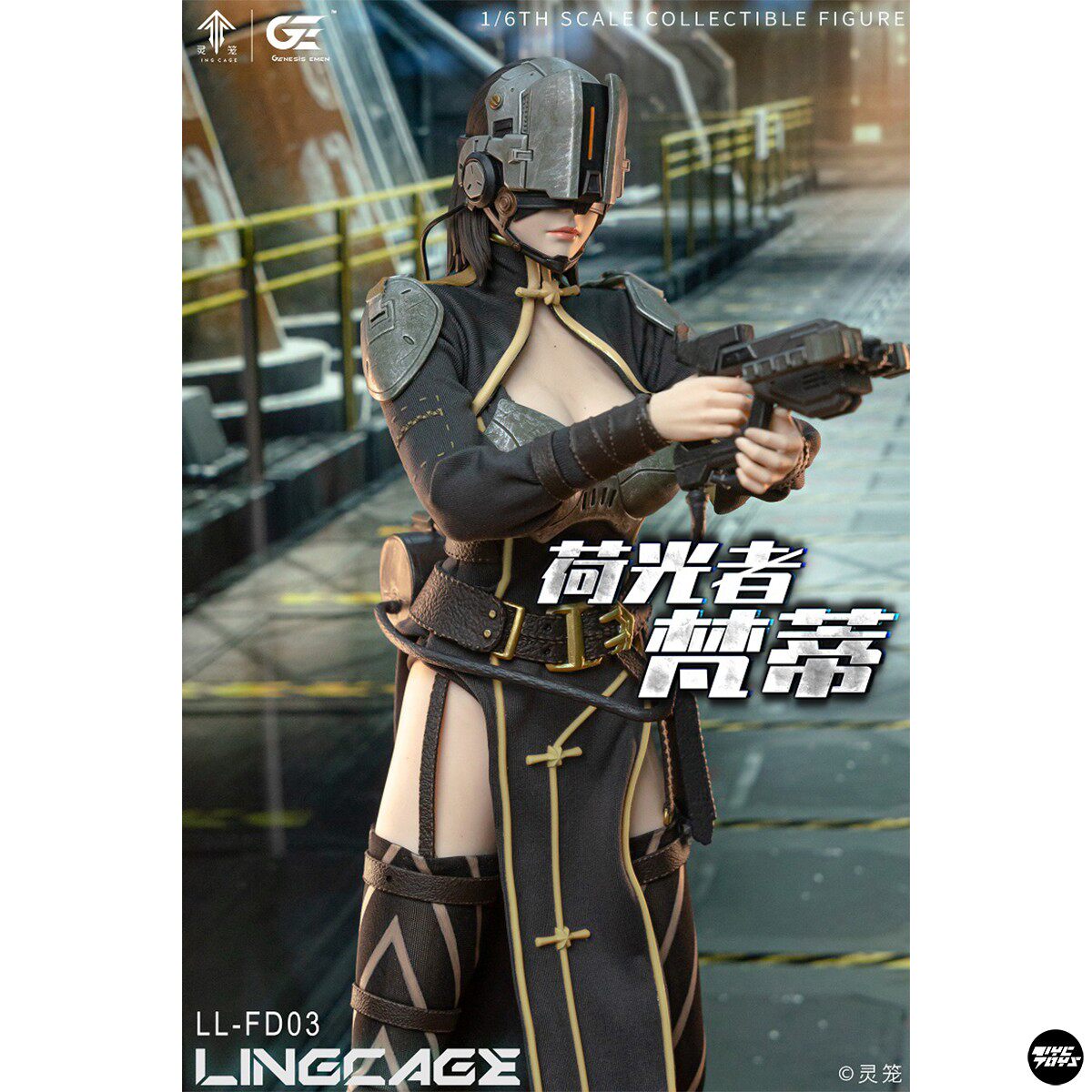 GenesisEmenStudio霊籠- Fan Di梵蒂1/6 LL-FD03 灵笼梵蒂1/6可动模型，细腻到每一根发丝的治愈感_手办_淘宝游戏网