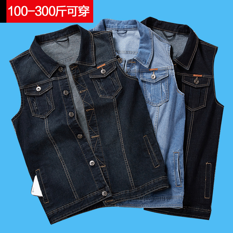 Spring and Autumn Sleeveless Men's Denim Vest Versatile for Big and Tall Men Trendy Plus Size Jacket Vest