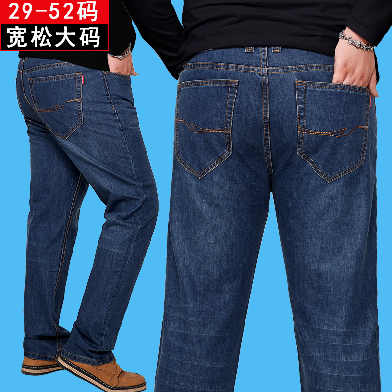 Spring and Autumn Stretchy Plus-Size Men's Jeans, Thin Style, Loose Straight Cut, for Middle-Aged Dads, Big and Tall, High-Waisted