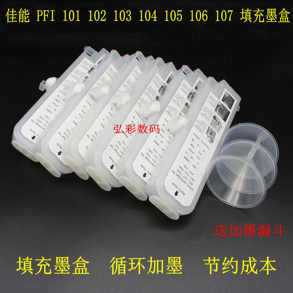 Suitable for Canon PFI101 PFI102 ink cartridges IPF500 5100 5000 610 5000 6200 ink cartridges