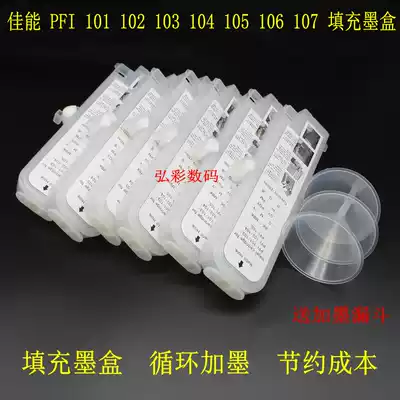 Applicable CANON CANON PFI 101 102 103 104 105 106 107 filled continuous ink supply system cartridge