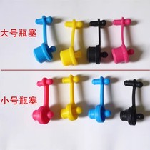 Continuous supply accessories bottle stopper silicone stopper color stopper external ink bottle color stopper ink plug air plug large hole 12MM