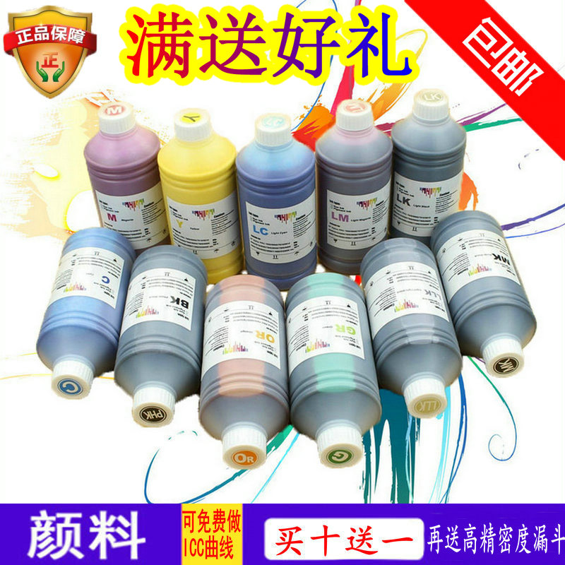 Paint ink applicable Epson 3880 3880 3800 3800 3850 3885 3885 paint ink