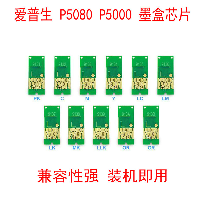 Compatible with Epson P5080 P5000 refill continuous ink supply system Cartridge chip Maintenance box fee ink tank chip