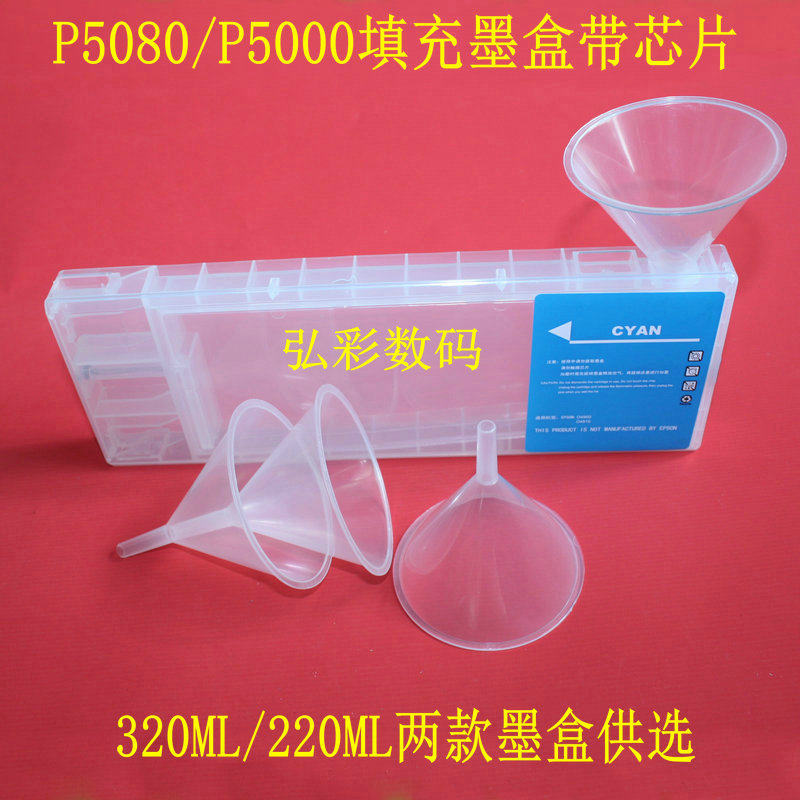 Applicable Epson EPSON P5080 P5000 Fill ink cartridges for continuous ink cartridge waste ink bin maintenance box chips-Taobao