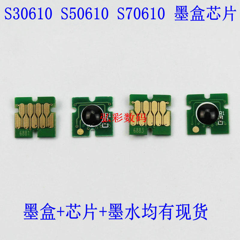 Suitable for EPSON epson S30610 S50610 S70610 filling continuous ink supply system cartridge chip ink