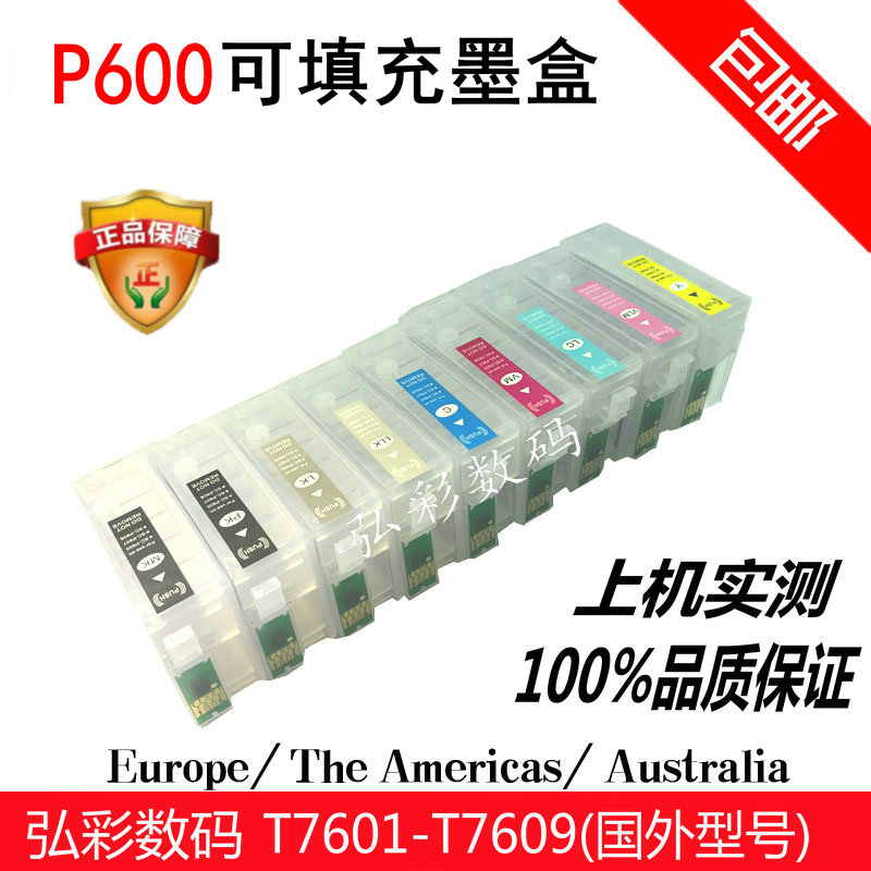 Suitable for EPSON P600 P608 R3000 printer T7601 refill and supply cartridge with chip ink