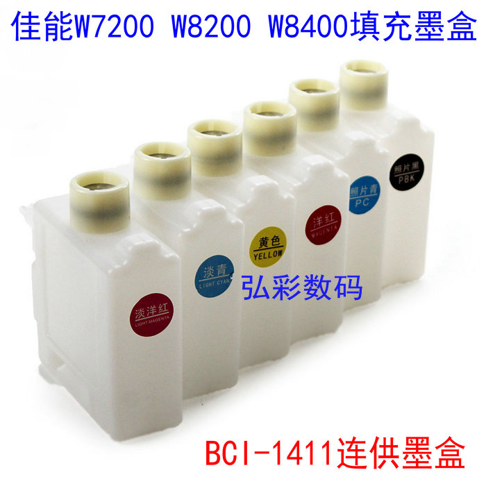 Suitable for Canon Canon W7200 W8200 W8400 filled with ink cartridges with chips