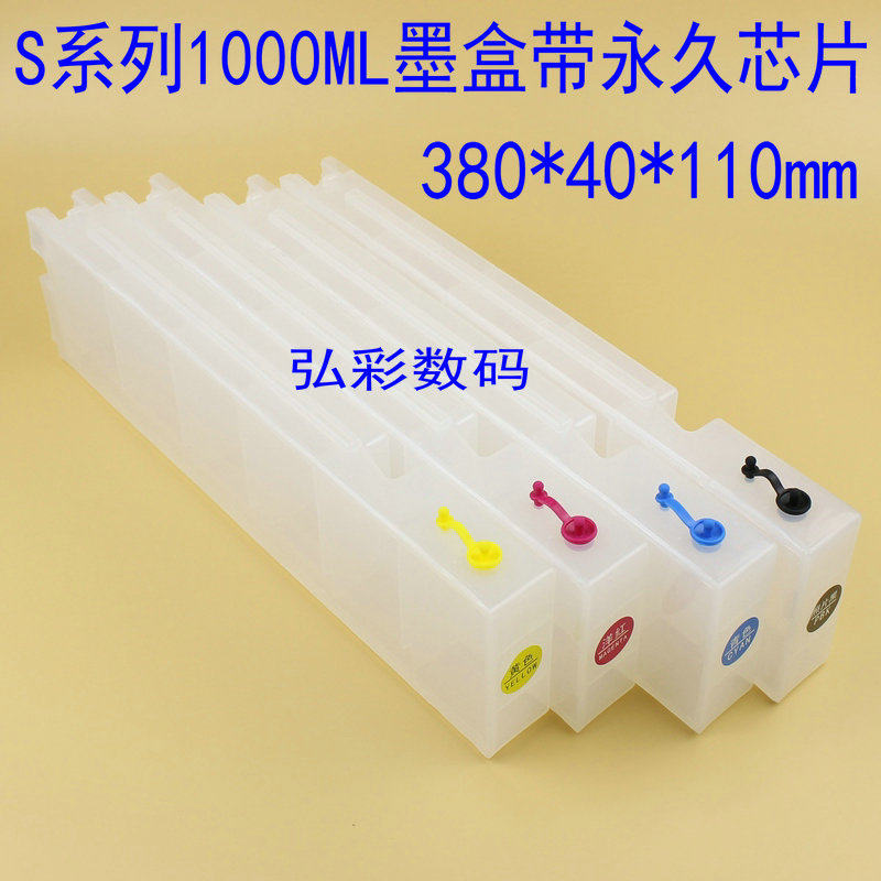 Suitable for Epson S40680 60680 80680 permanent ink cartridge chip filling ink cartridge large ink supply plug-in