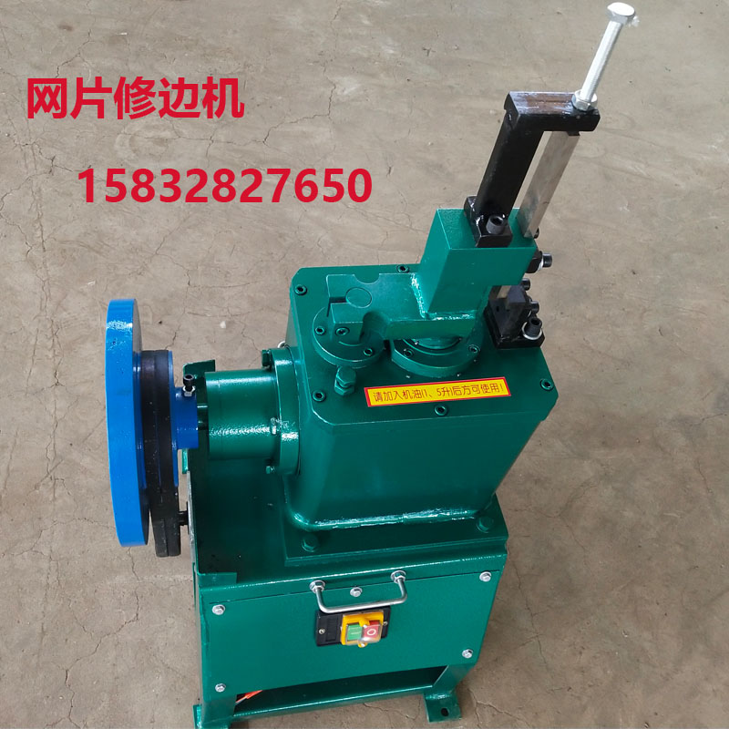 Fully automatic mesh sheet edging machine wire wire wire mesh sheet cut edge mesh frame Chicken Coop Rabbit Cage edge machine Cheeside machine