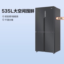 Haier 535L Cross Open Four Doors Large Capacity First-class Frequency Conversion Air-cooled Frost-free Smart Home Official Refrigerator
