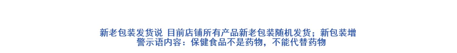 金钙尔奇中老年碳酸钙D3中老年男女