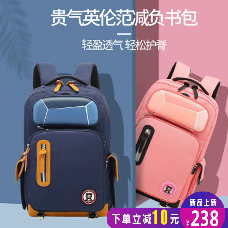 Child 1st grade Inn Wind minus minus primary school boy bag boys girl 1-3-5 grade protection ridge ultra light double shoulder bag
