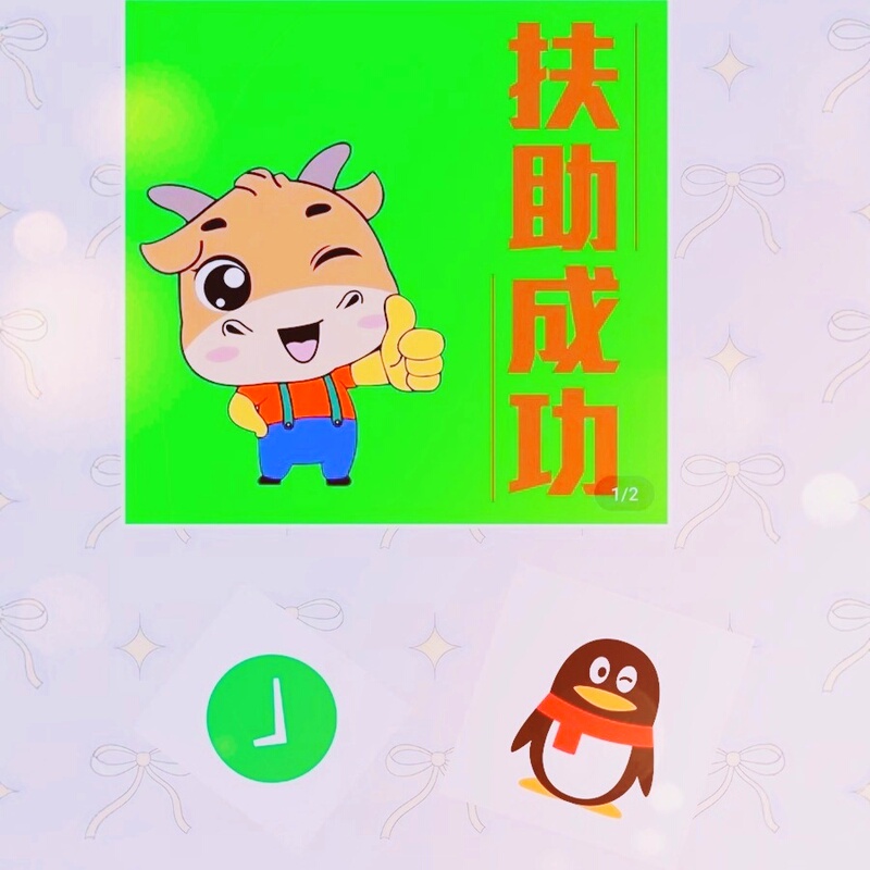 Qq Professional Code Scanning Assistance/Security Verification Assistance/Fast Code Scanning/Efficiency